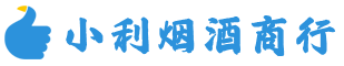 长寿烟酒回收_长寿回收名酒_长寿回收烟酒_长寿烟酒回收店电话